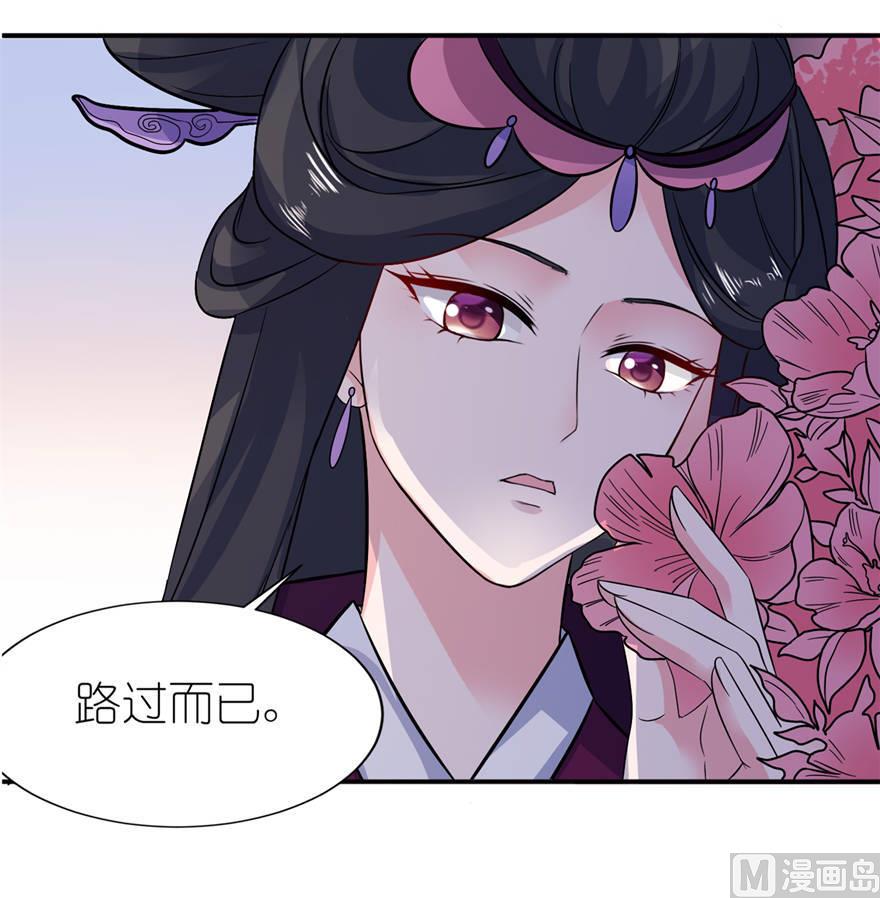 第21话 就是他-第21话