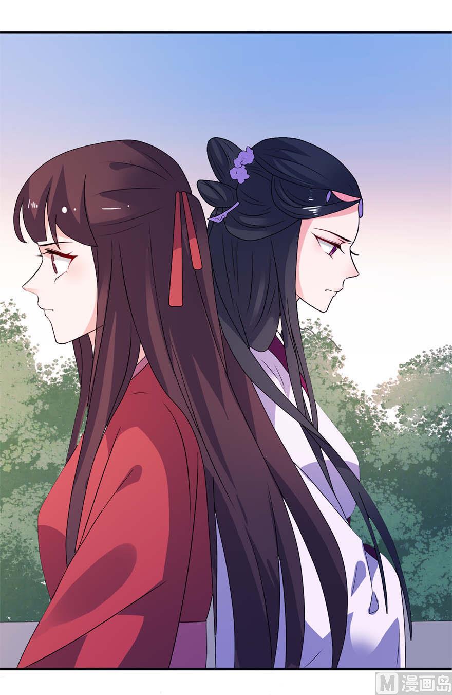 第21话 就是他-第21话