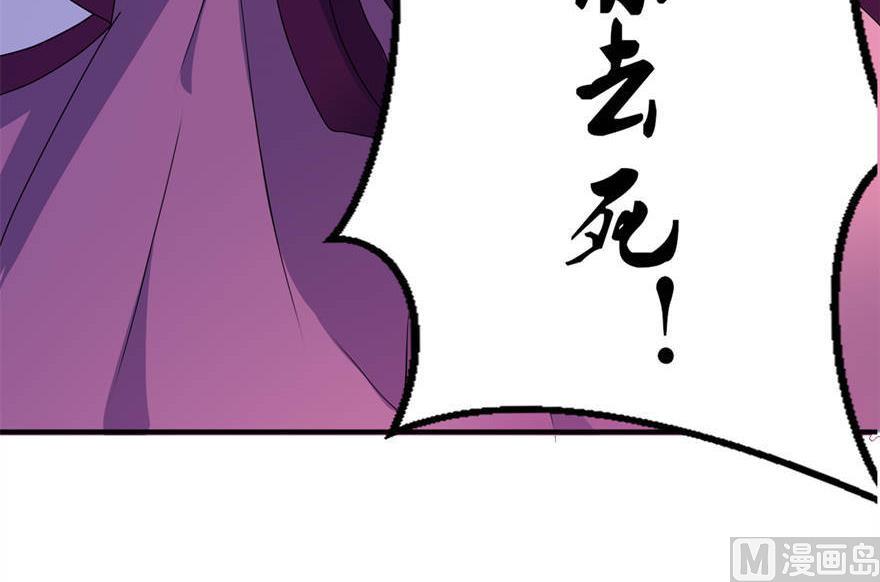第21话 就是他-第21话