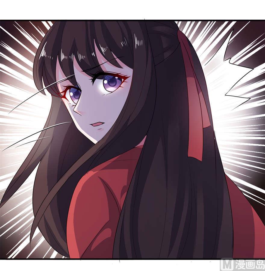 第21话 就是他-第21话