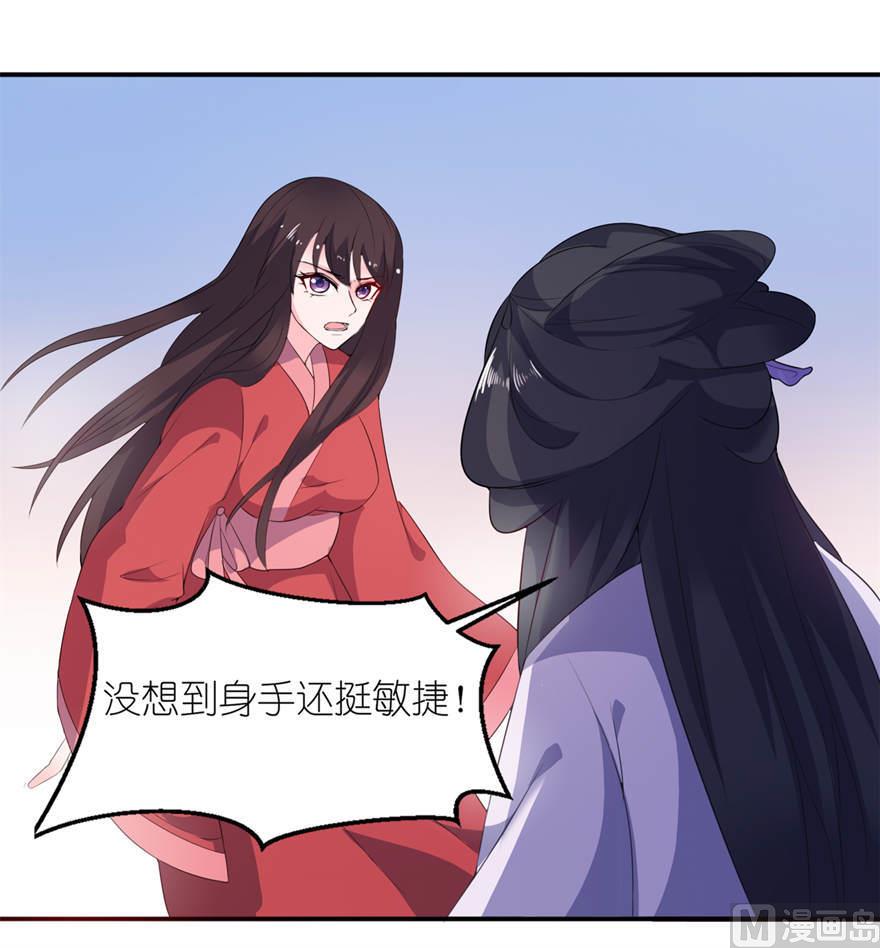 第21话 就是他-第21话