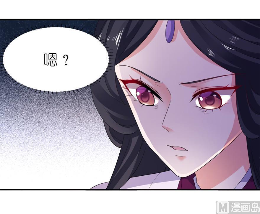 第21话 就是他-第21话