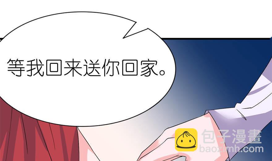 第23话 让我等到什么时候(1/2)-第23话
