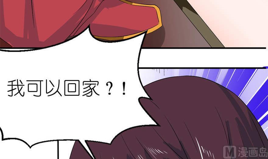 第23话 让我等到什么时候(1/2)-第23话