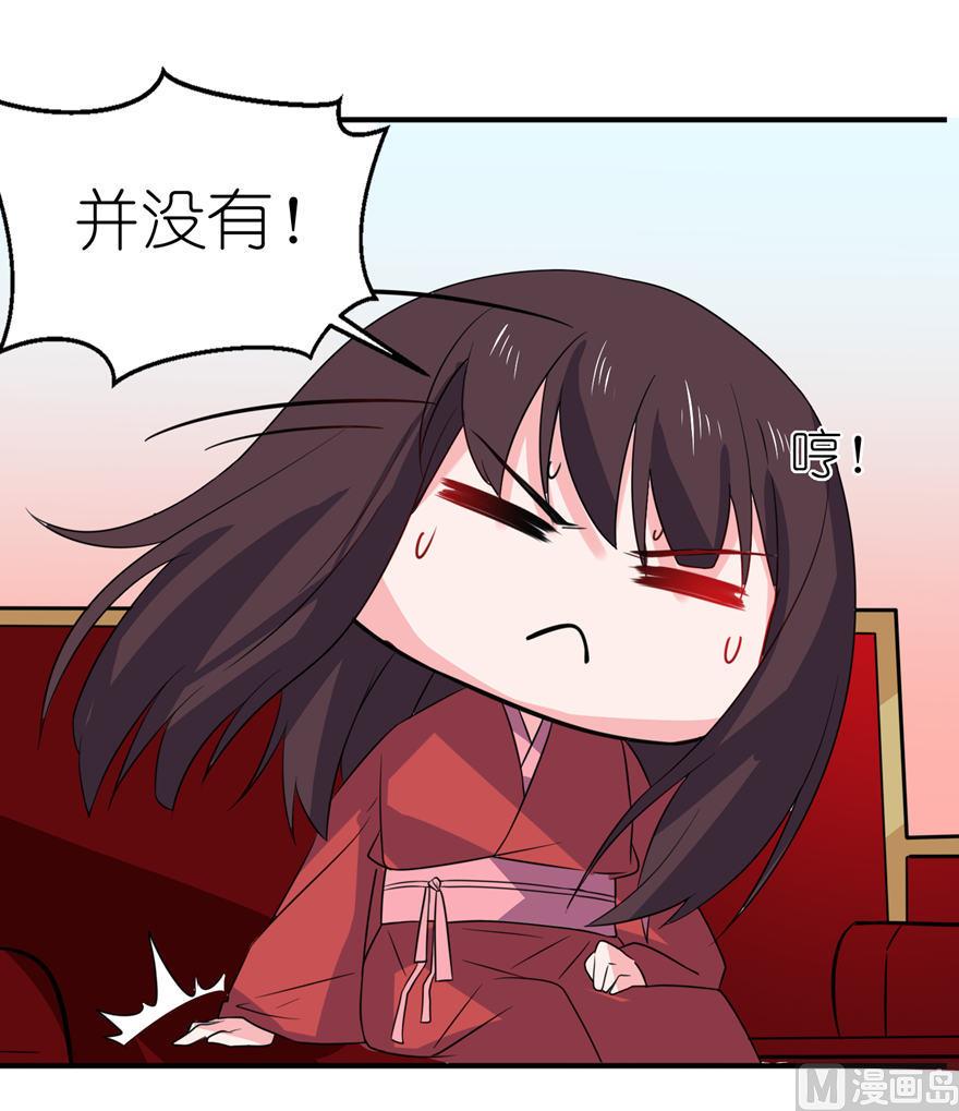 第23话 让我等到什么时候(1/2)-第23话