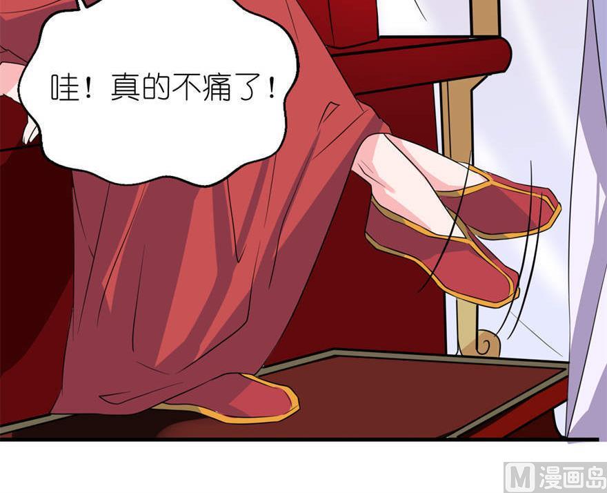 第23话 让我等到什么时候(1/2)-第23话