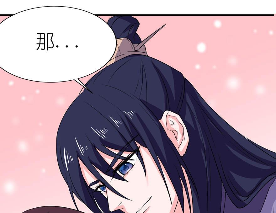 第23话 让我等到什么时候(1/2)-第23话