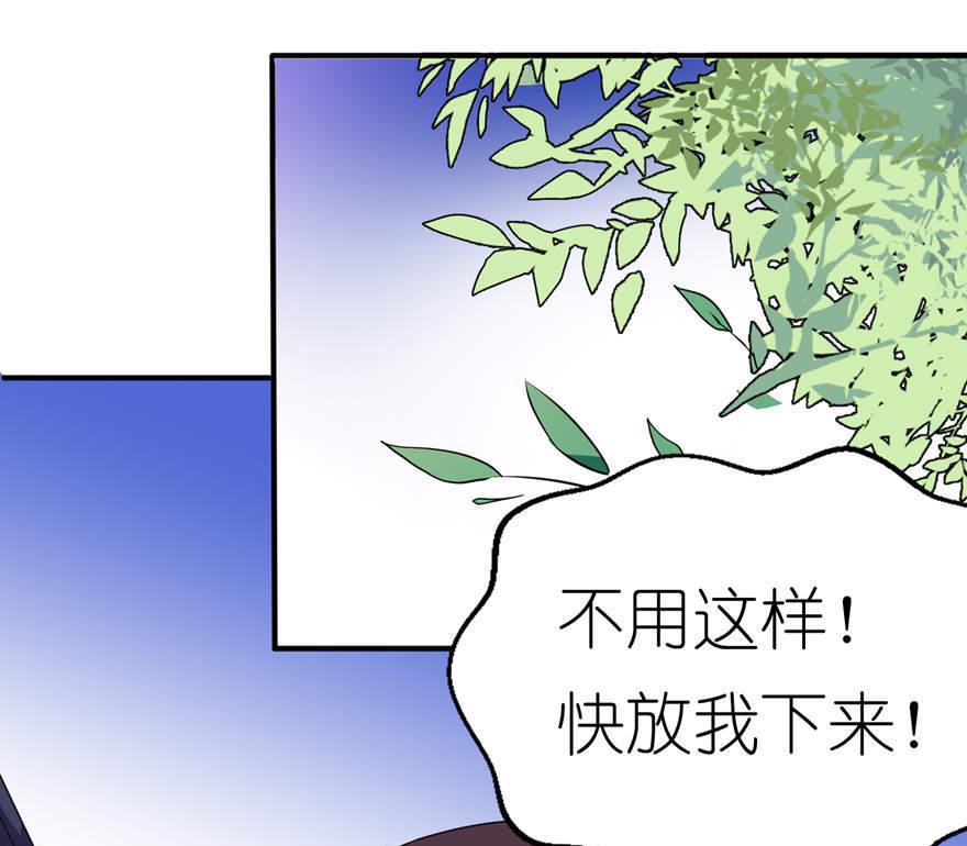 第23话 让我等到什么时候(1/2)-第23话
