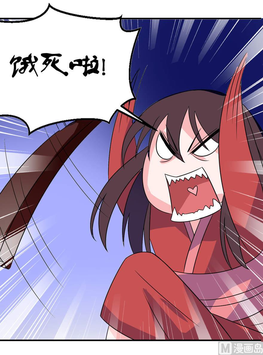 第23话 让我等到什么时候(1/2)-第23话