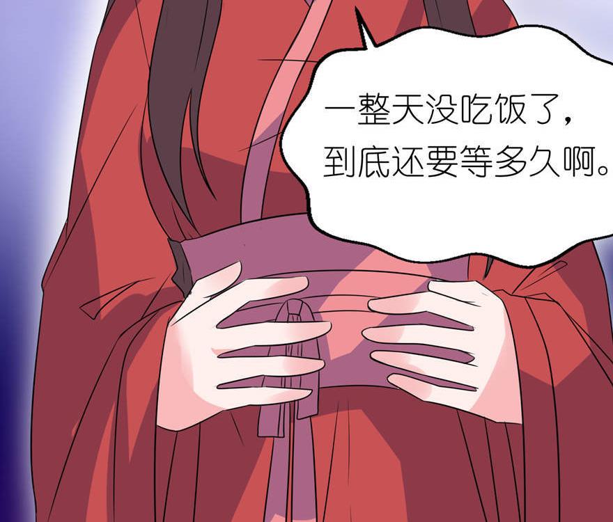 第23话 让我等到什么时候(1/2)-第23话