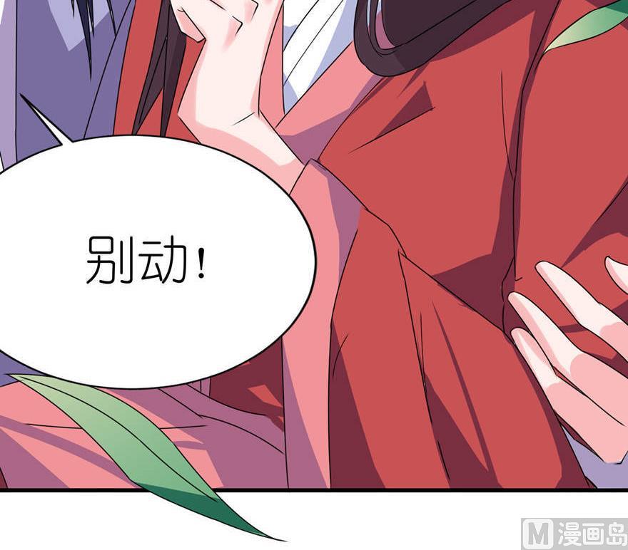 第23话 让我等到什么时候(1/2)-第23话