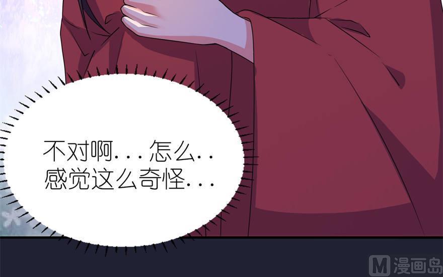 第25话 魅欢-第25话
