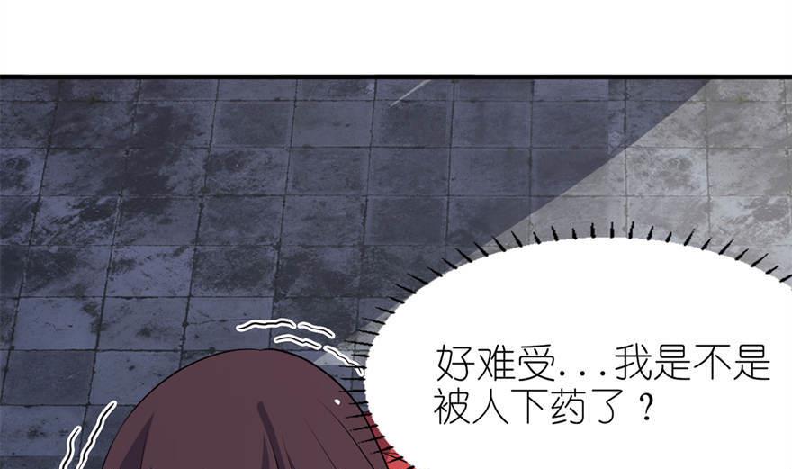 第25话 魅欢-第25话