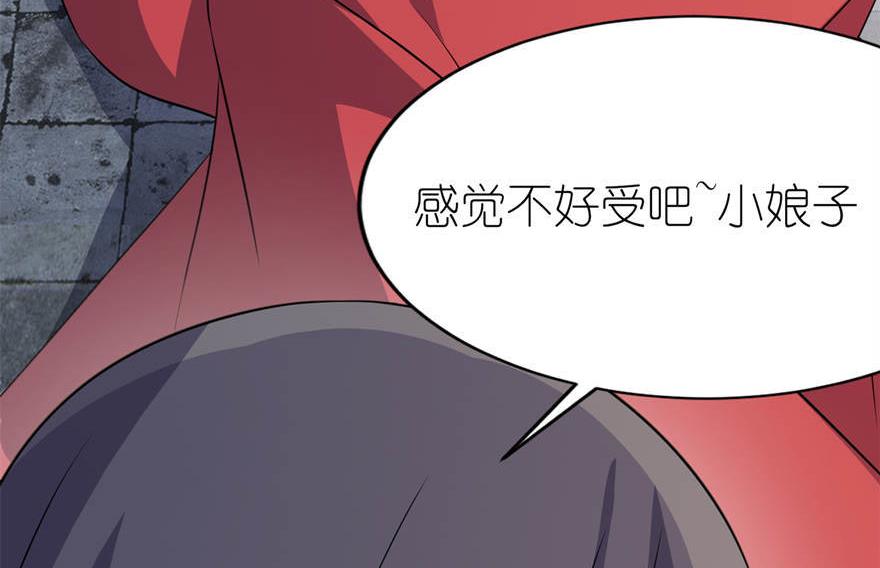第25话 魅欢-第25话