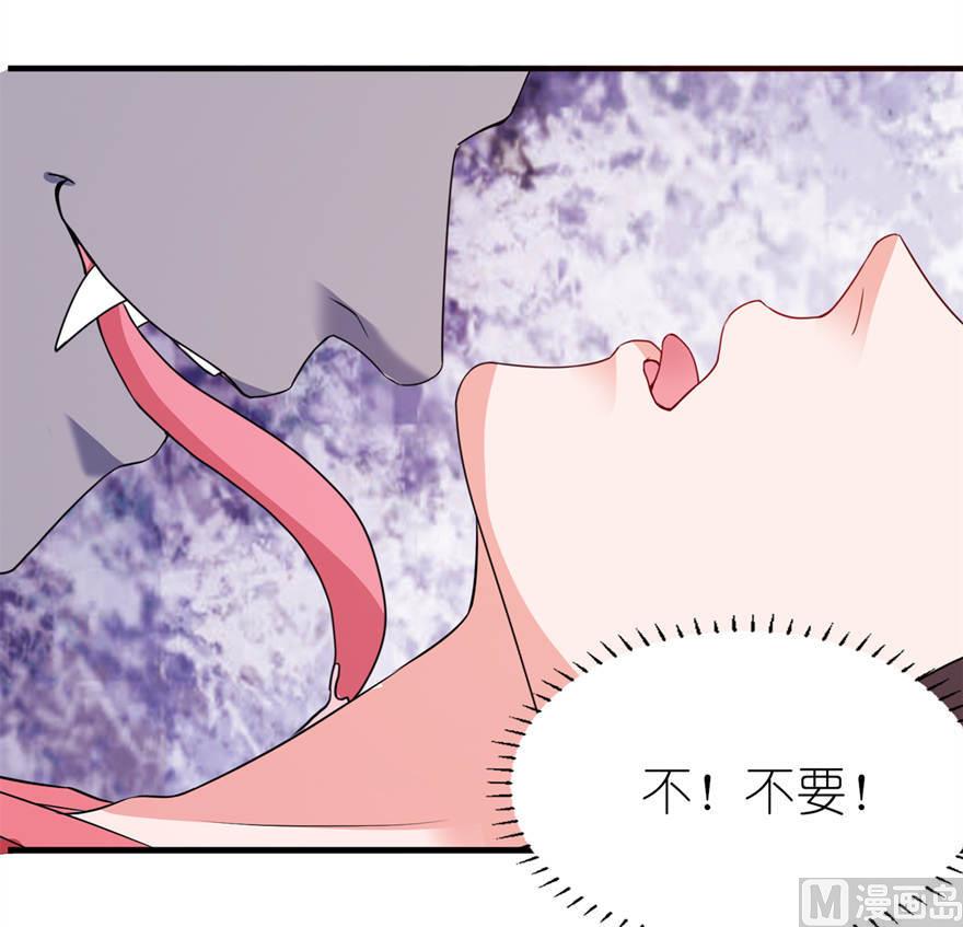 第25话 魅欢-第25话
