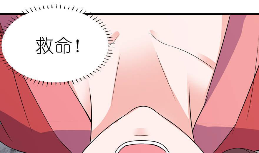 第25话 魅欢-第25话