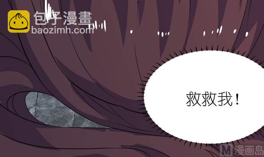 第25话 魅欢-第25话