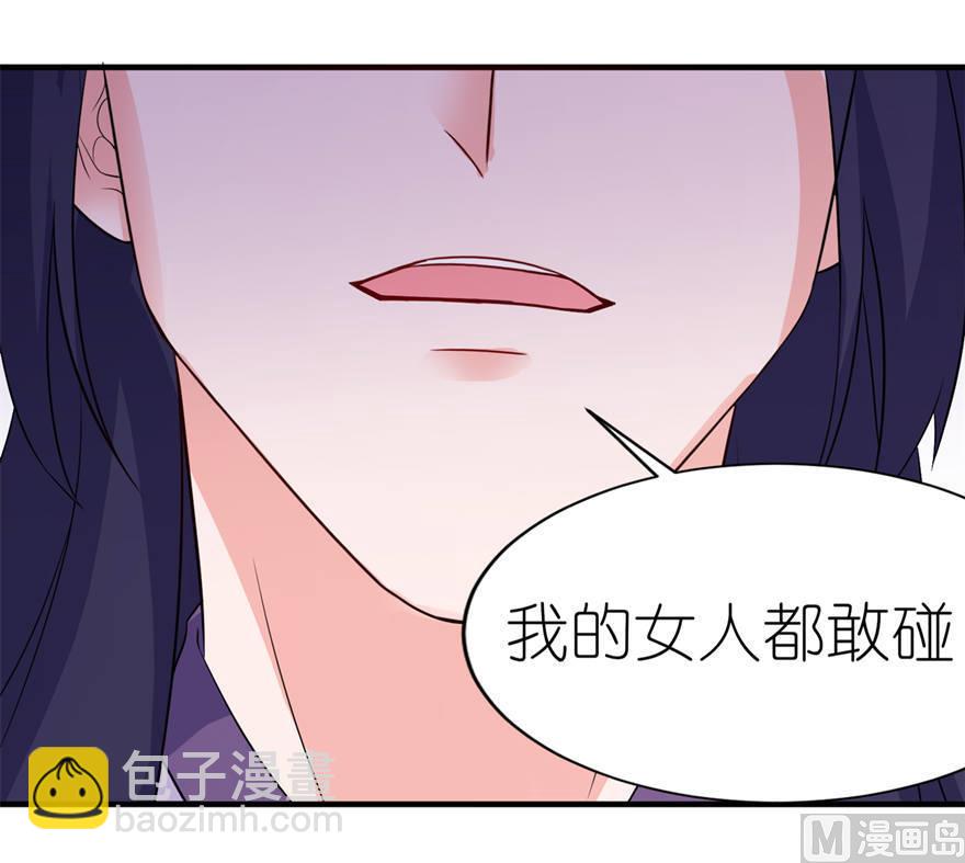 第25话 魅欢-第25话