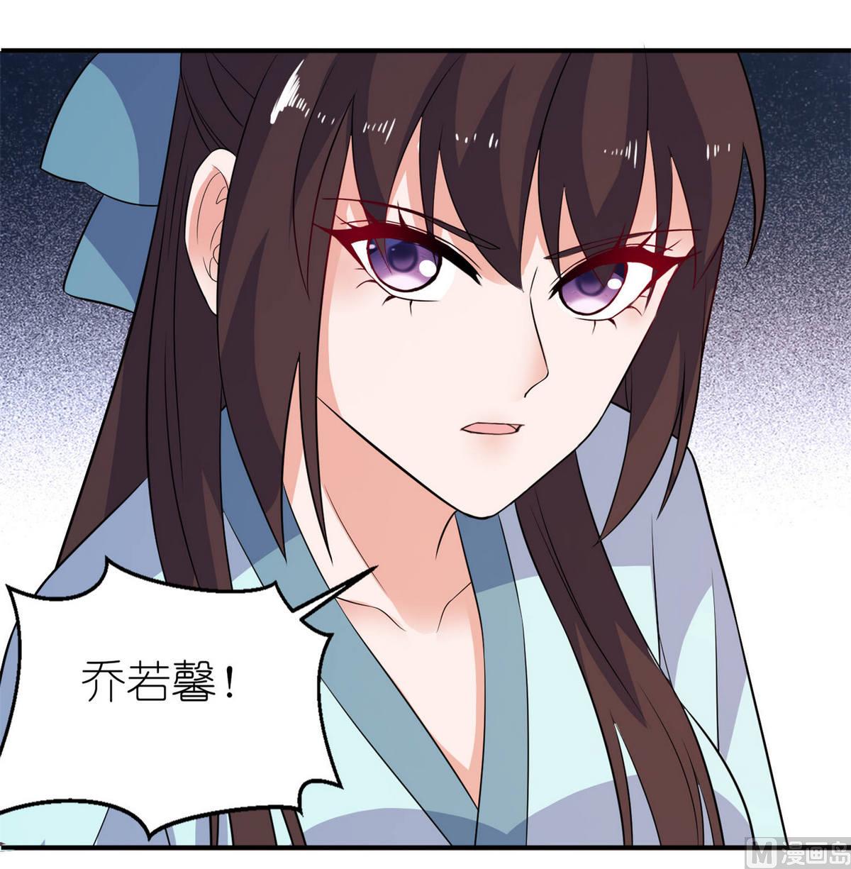 第27话 前任-第27话