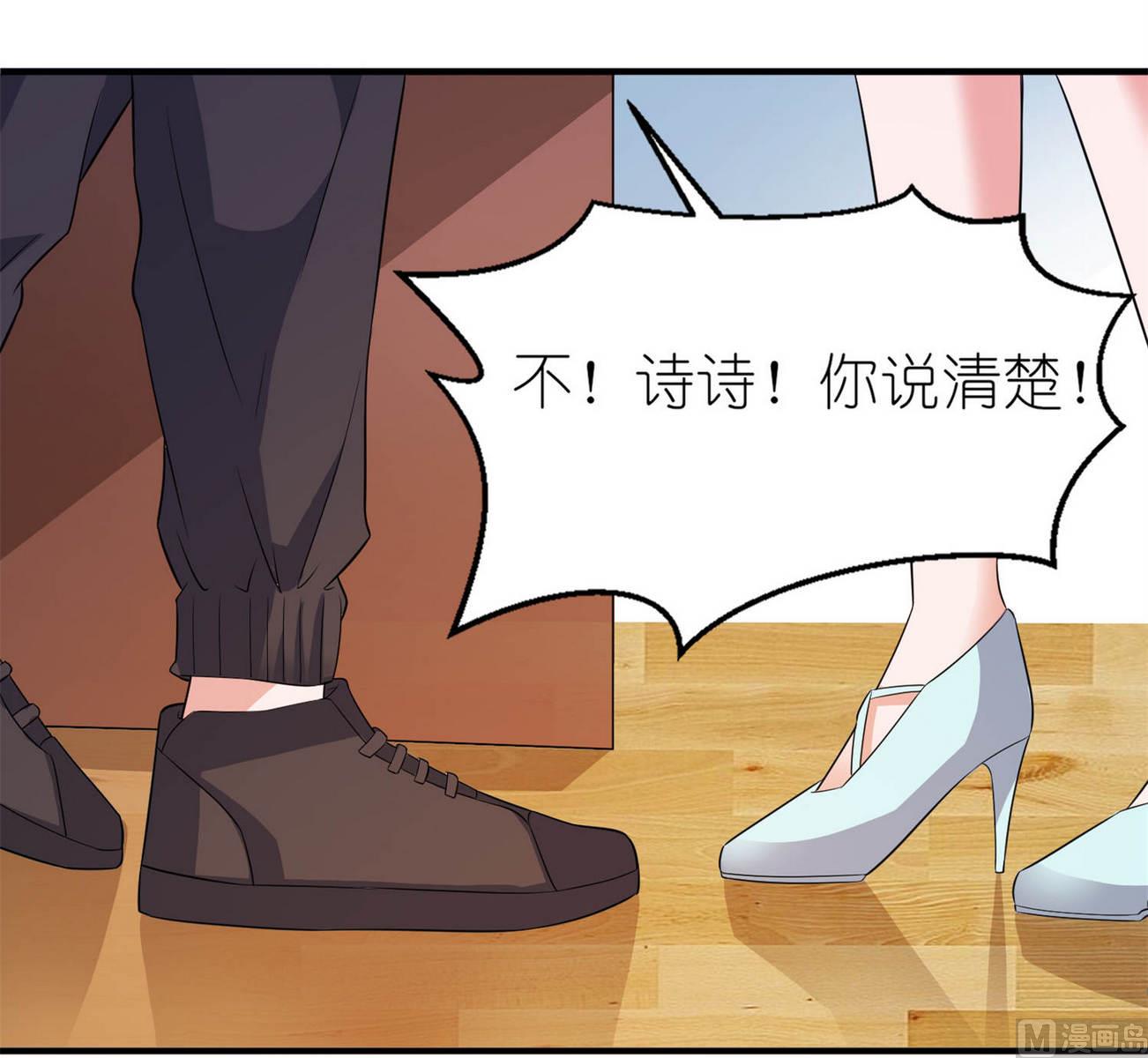 第27话 前任-第27话