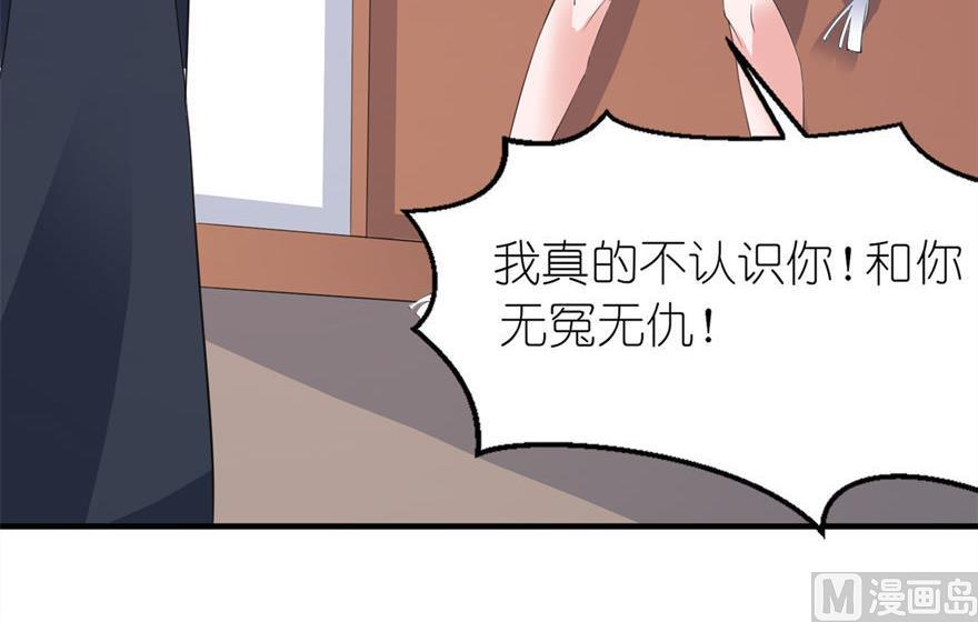 第29话 无冤无仇-第29话