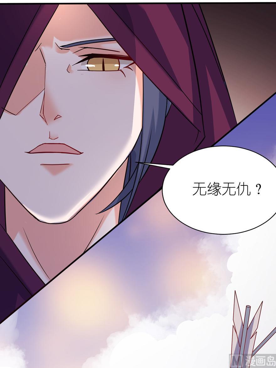 第29话 无冤无仇-第29话