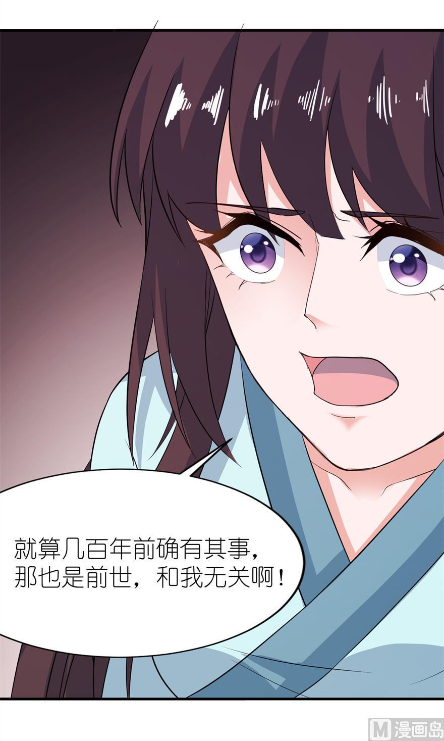 第29话 无冤无仇-第29话