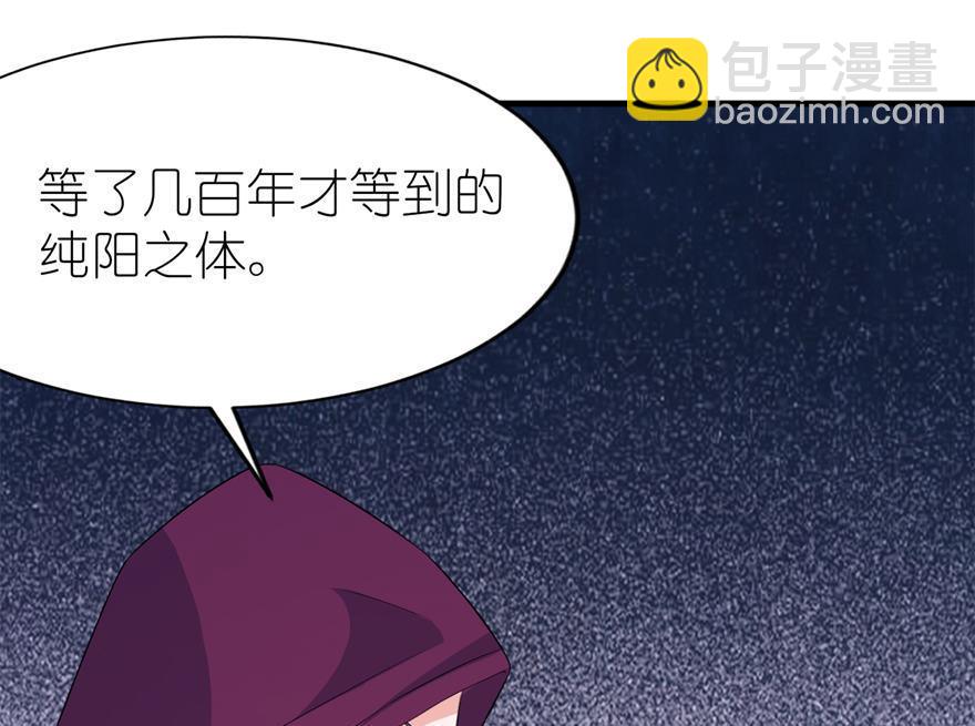 第29话 无冤无仇-第29话