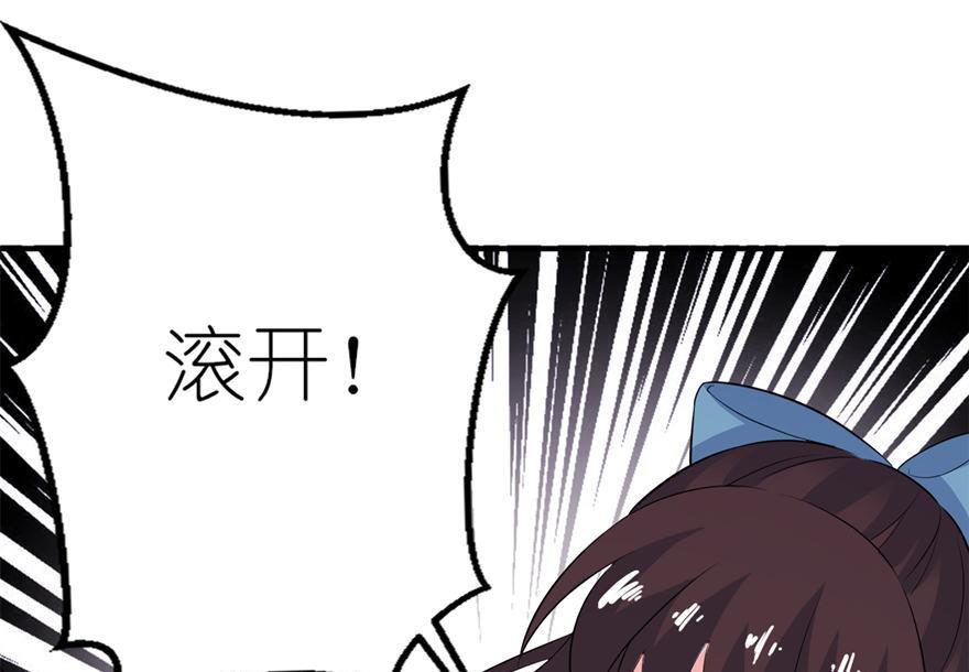 第29话 无冤无仇-第29话