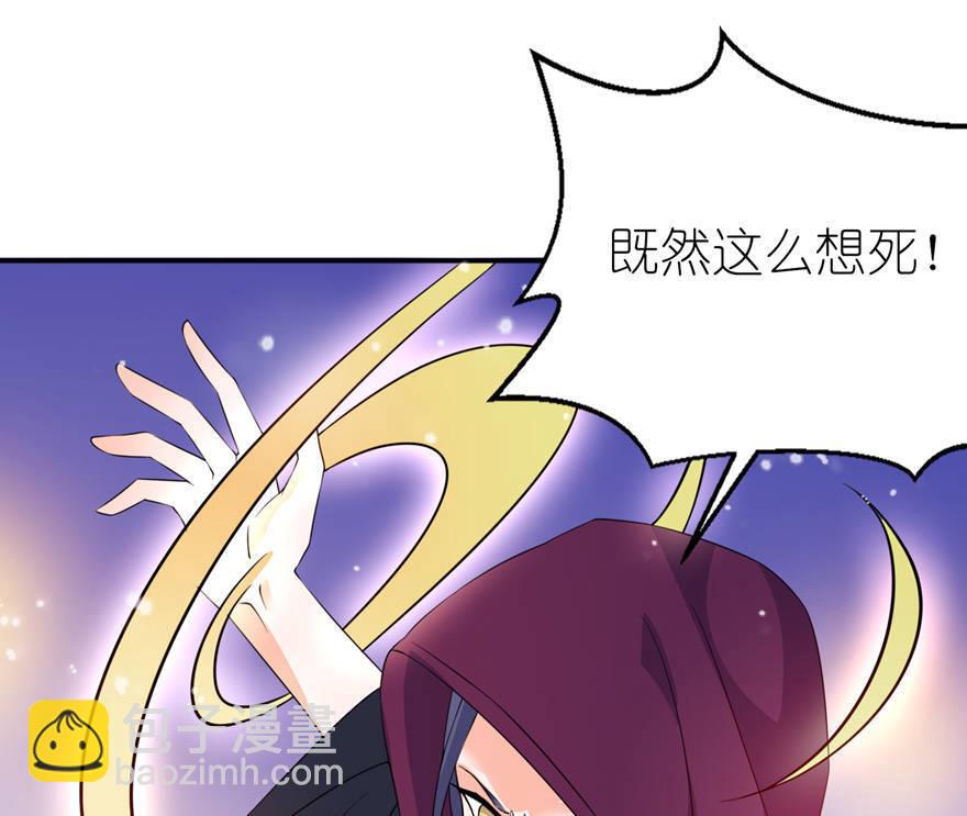 第29话 无冤无仇-第29话