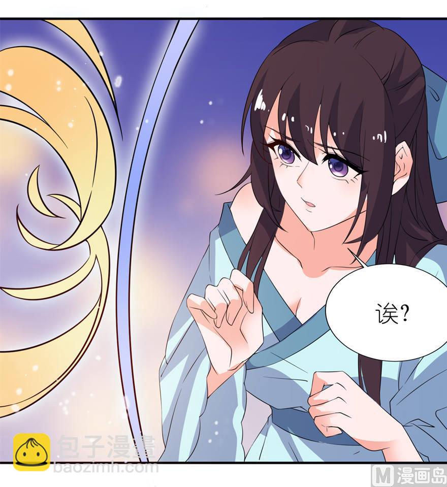 第29话 无冤无仇-第29话