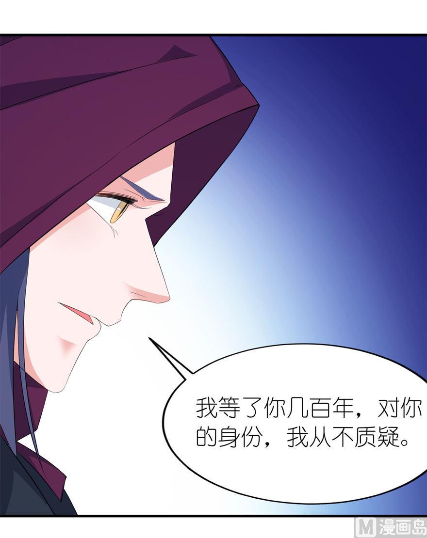 第29话 无冤无仇-第29话