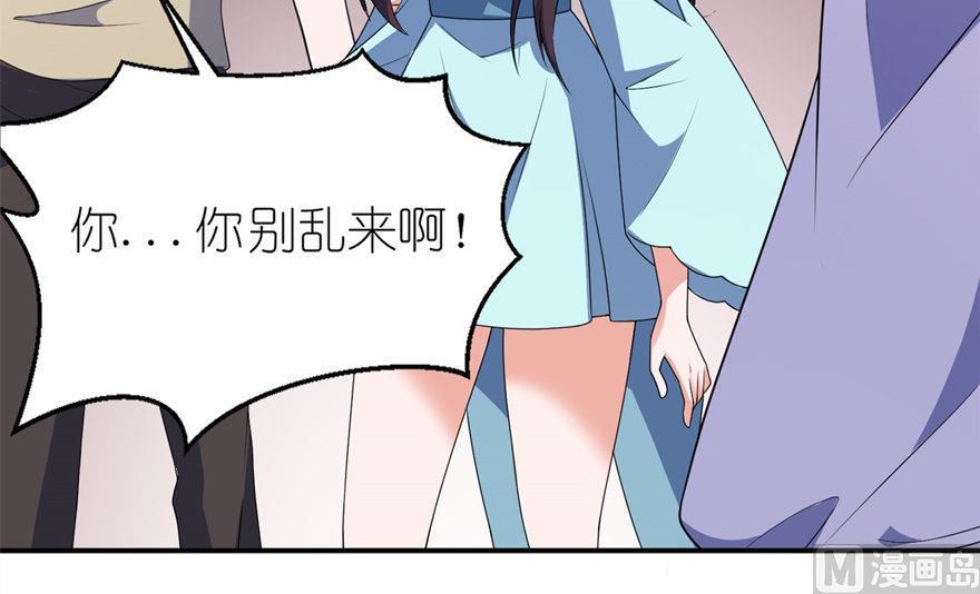 第31话 他的身份-第31话