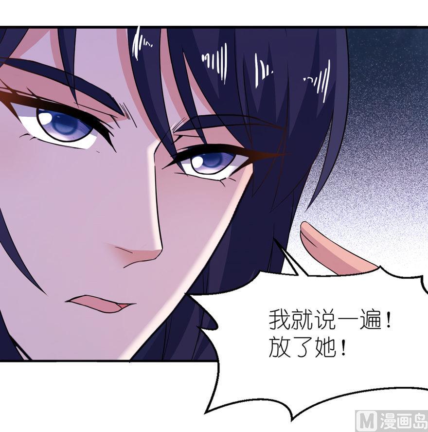第31话 他的身份-第31话