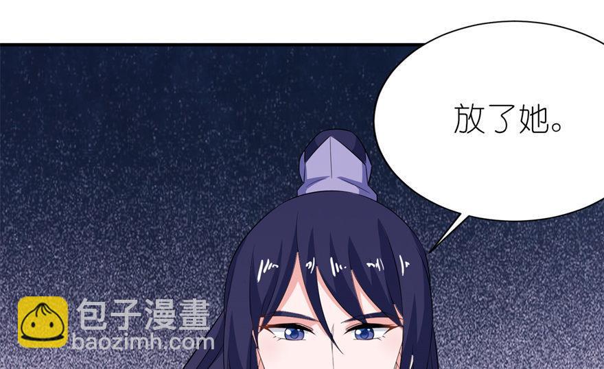 第31话 他的身份-第31话