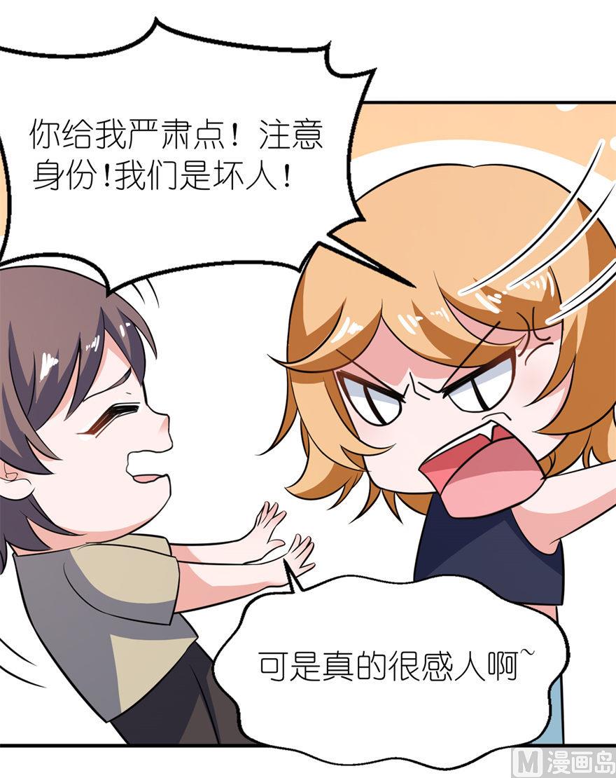 第31话 他的身份-第31话