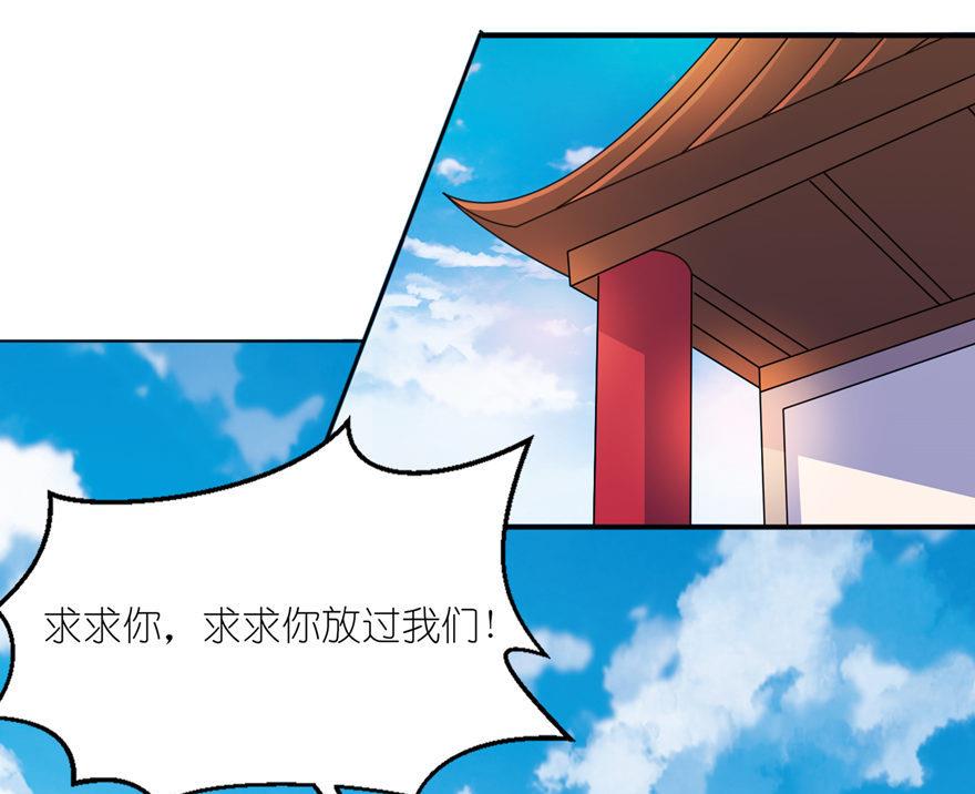 第31话 他的身份-第31话
