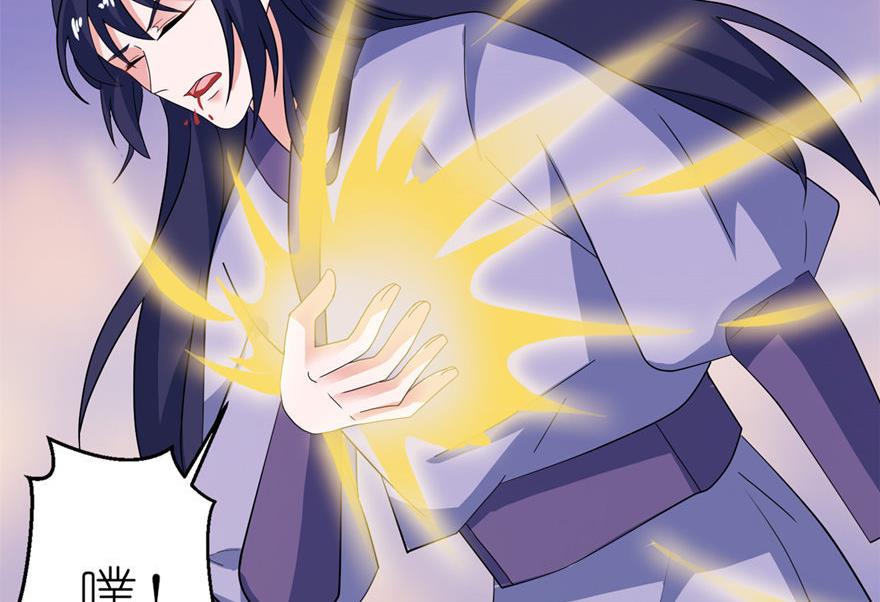 第31话 他的身份-第31话