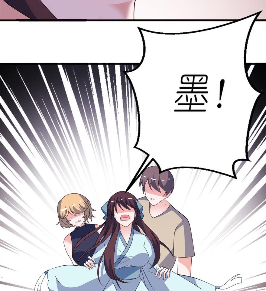 第31话 他的身份-第31话