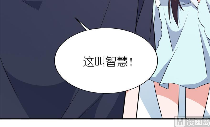 第33话 有妖怪-第33话