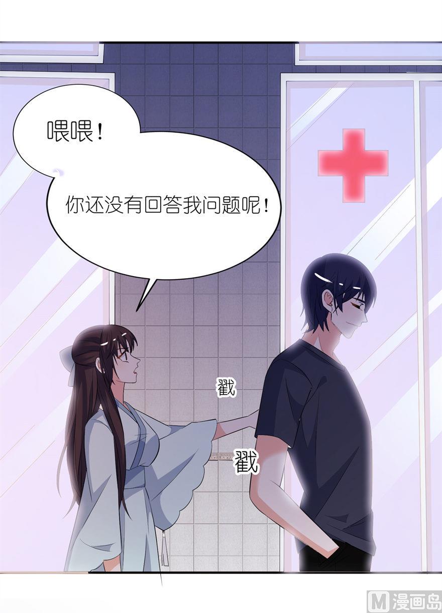 第33话 有妖怪-第33话