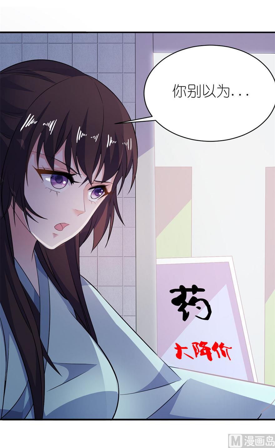第33话 有妖怪-第33话