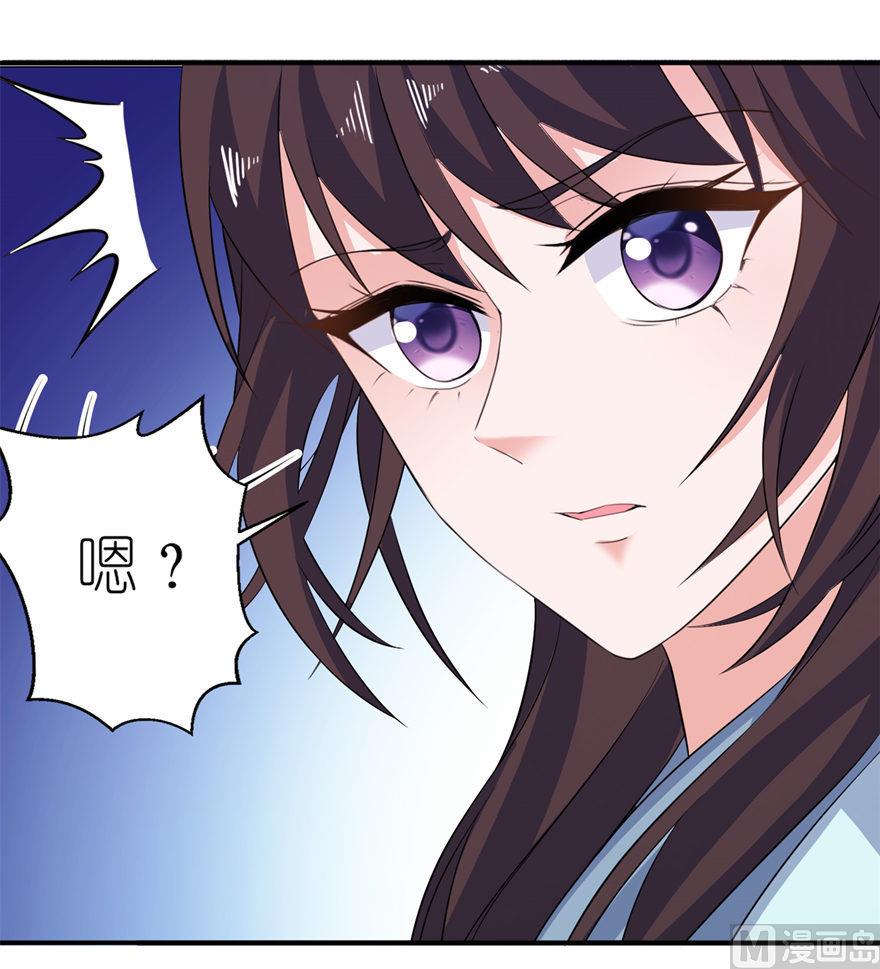第33话 有妖怪-第33话