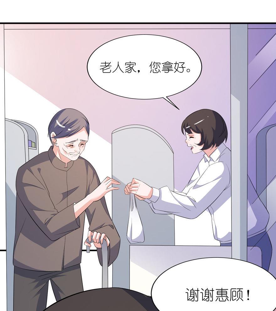 第33话 有妖怪-第33话
