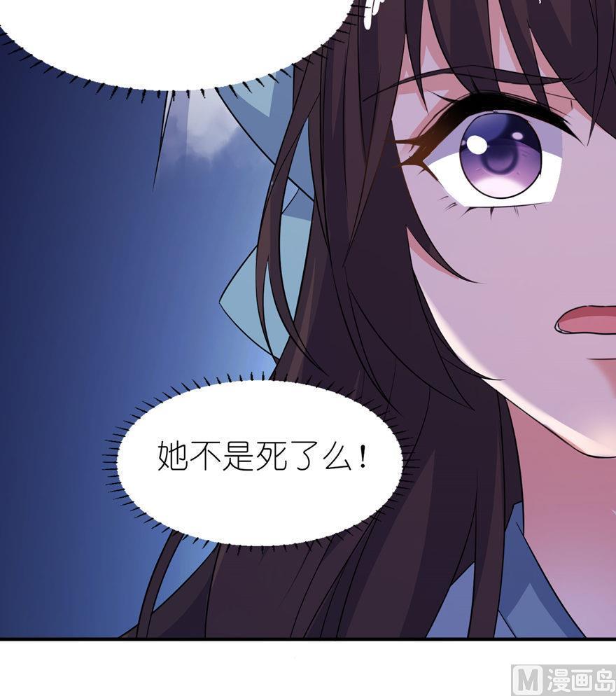 第33话 有妖怪-第33话