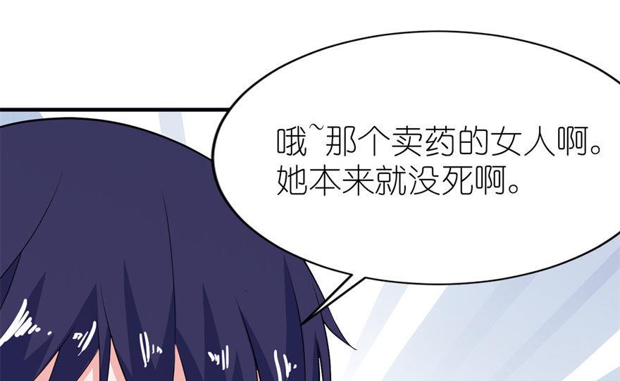 第33话 有妖怪-第33话