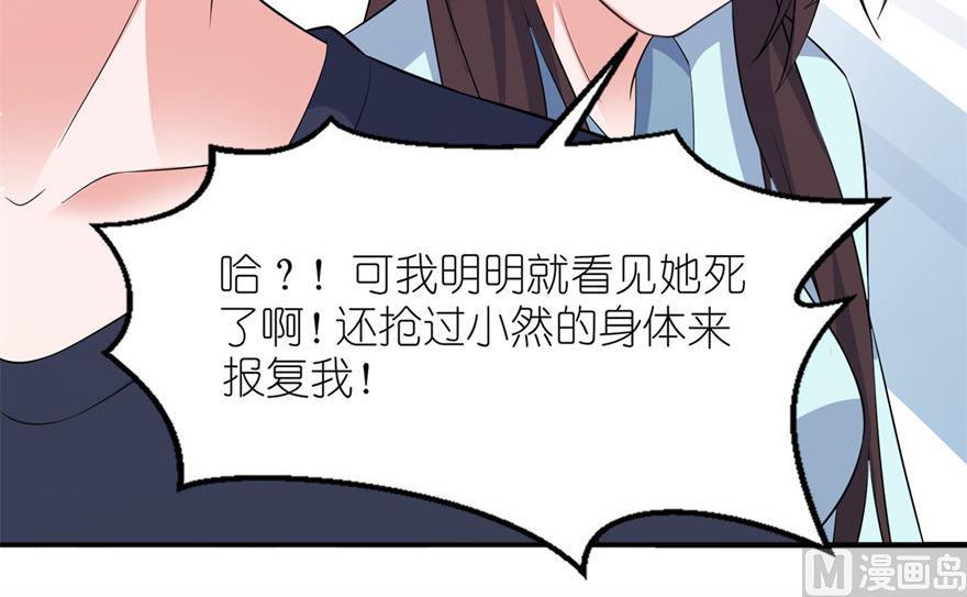 第33话 有妖怪-第33话