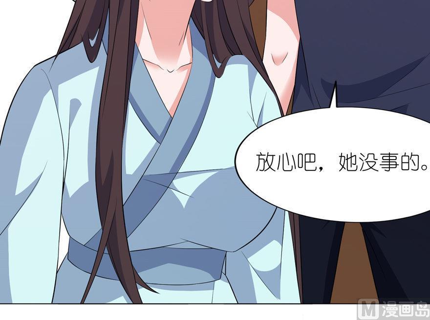 第33话 有妖怪-第33话