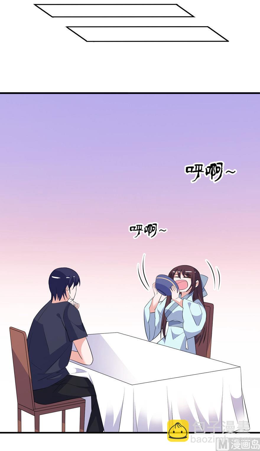 第33话 有妖怪-第33话