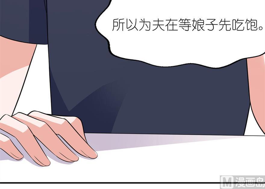 第33话 有妖怪-第33话
